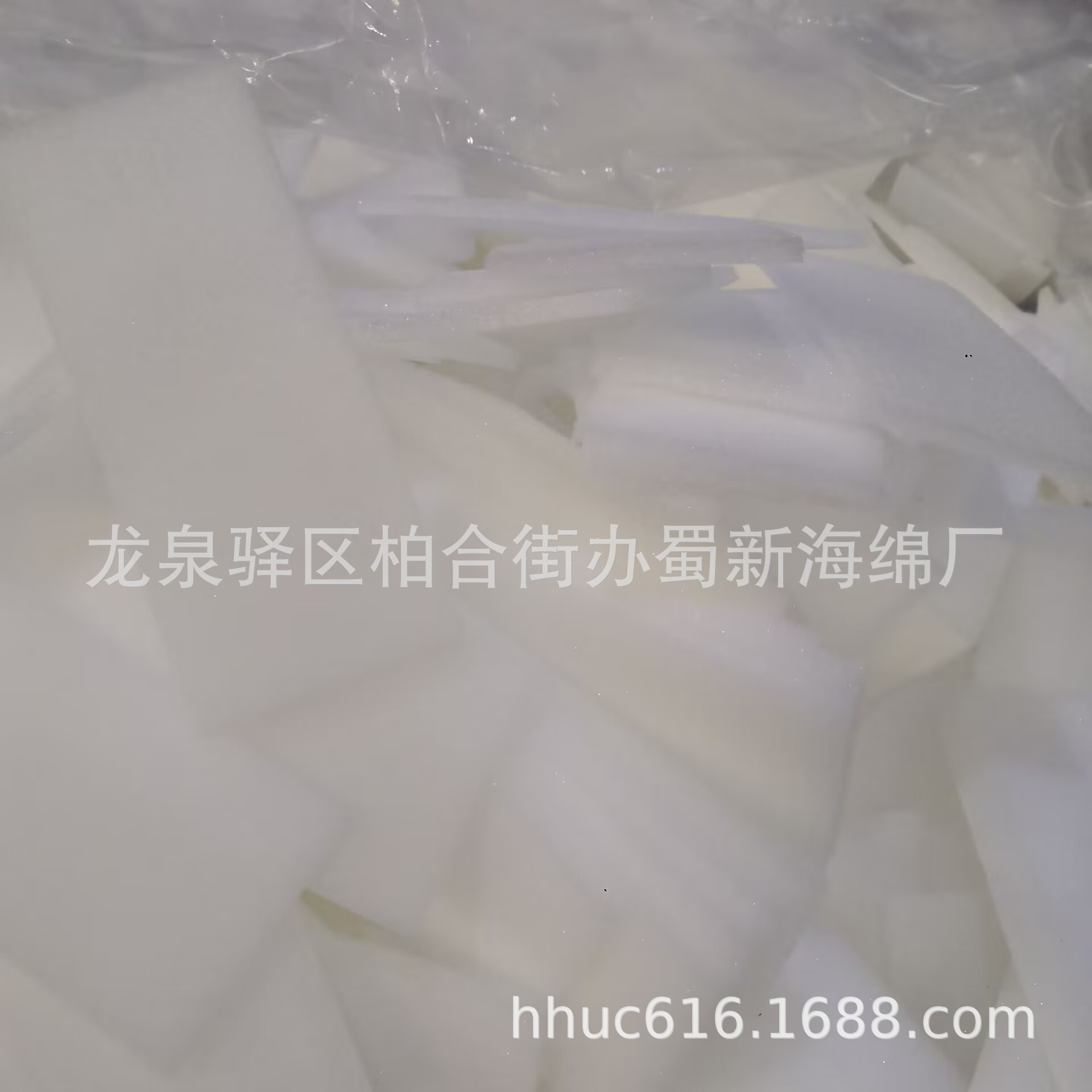 供应草莓缓冲防护海绵垫/草莓内托减震海绵垫/草莓防撞PU海绵垫