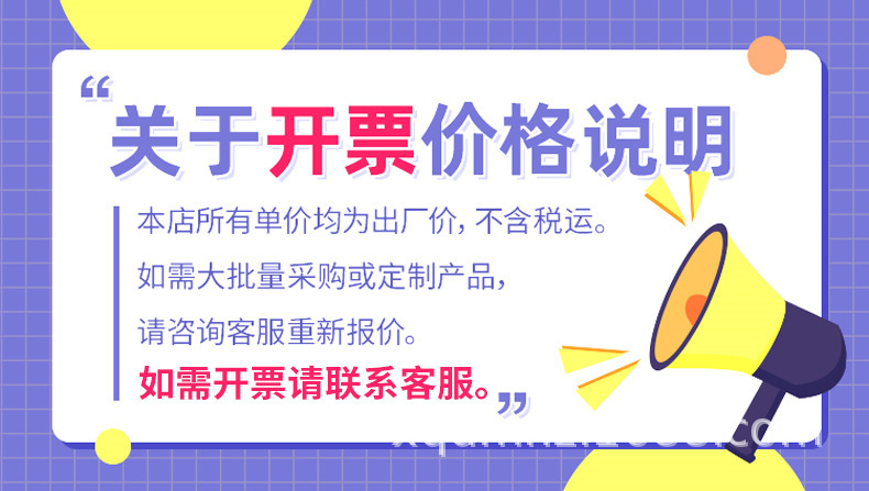 详情页图片勿删除