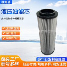 ���ù�ҵ��е�豸������53C0210Һѹ����о�۵�����1300R025WHC