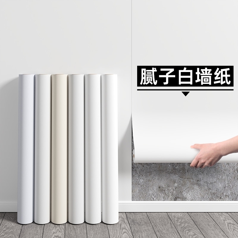 Wallpaper self-adhesive pvc waterproof moisture-proof background wall bedroom white wallpaper ceiling sticker wall living room wall Wallpaper self-adhesive pvc waterproof moisture-proof background wall bedroom white wallpaper ceiling sticker wall living room wall