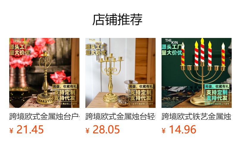 It cannot be clicked in the preview state. After publishing, you can click to jump to the corresponding product page.
