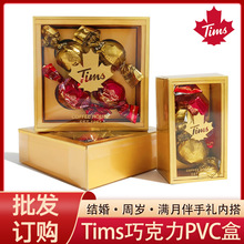 Tims�pŤ�ɿ���2��/4���bPVC�нY��ϲ�����ǳ�Ʒ���ǰ��ֶY���l