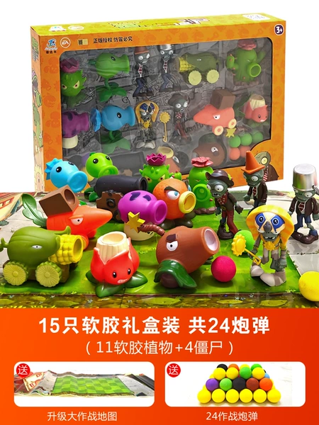 [15 full set of soft glue] 11 plants, 4 zombies, free shells + map