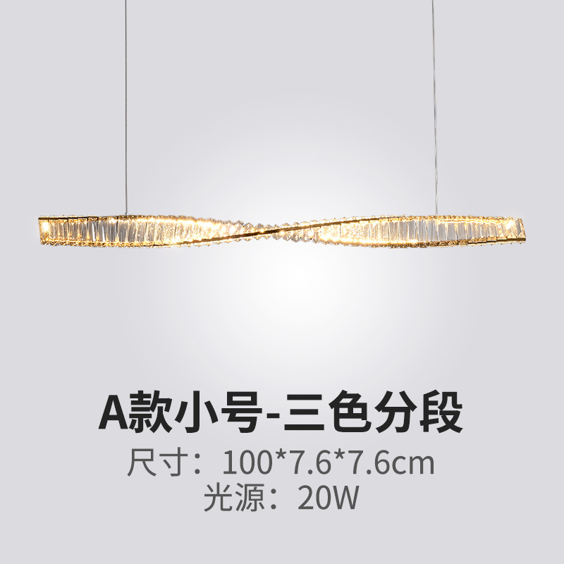 섹션 100cm-3 색 세그먼트