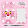 Pink Panther