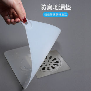 Floor drain deodorant device bathroom toilet anti-odor deodorant insect-proof cover kitchen sealed silicone sewer deodorant cover