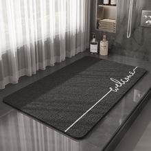 浴室地垫厕所卫生间防水地垫浴室防滑垫淋浴房洗澡踩脚垫丝圈地垫