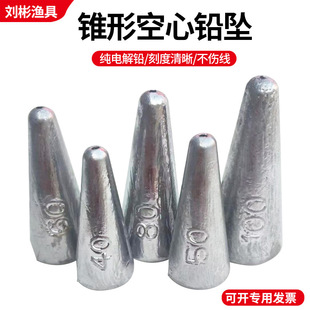 Tapered Hollow Sinker Lead Core Bullet Sinker for Lure Fishing, Small Accessory for Lure Fishing