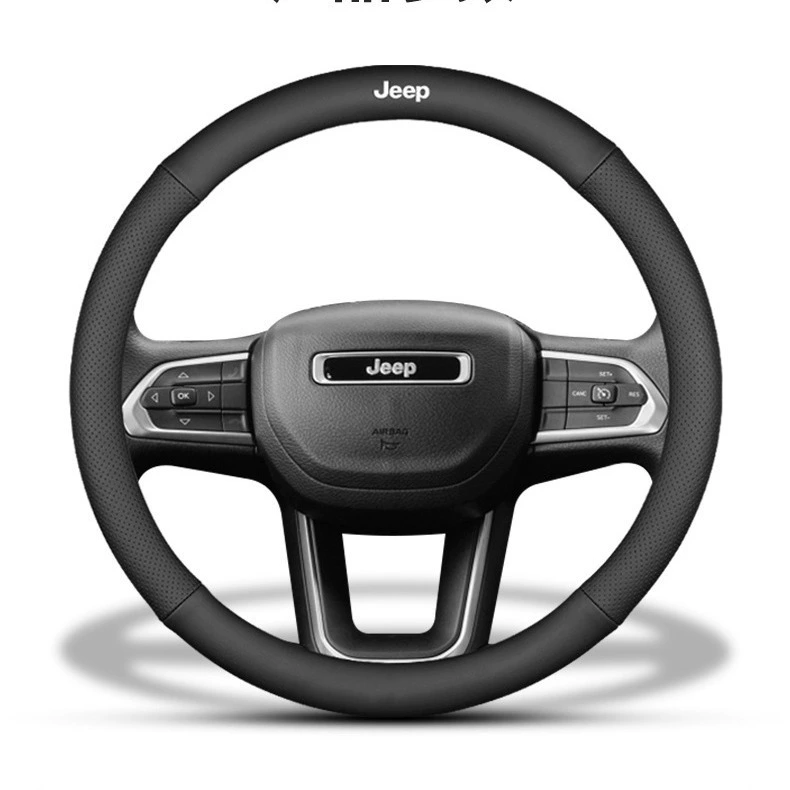 Протекторы рулевого колеса Jeep, Mazda, защитный чехол, дышащая ручка