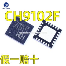 Դ�^ֱ�l CH9102X CH9102F QFN24 USB�D�QоƬ���aоƬ�F؛ֱ��