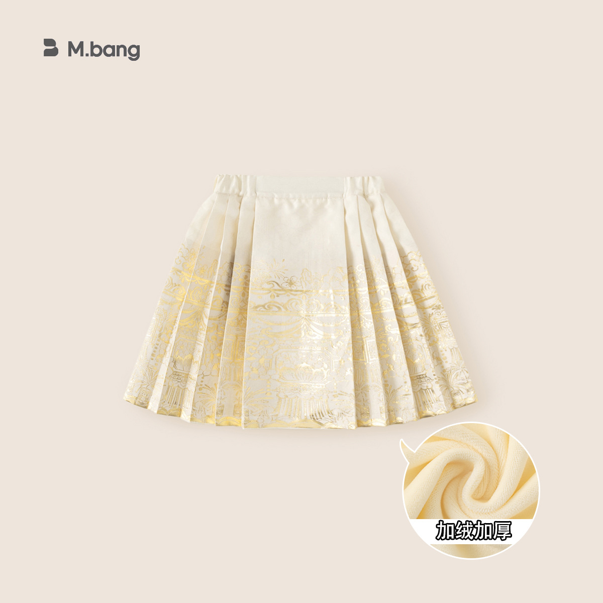 Ropa de niños Youbao, vestido de Año Nuevo de la niña, vestido de invierno, vestido de aniversario de la niña, estilo nacional de la dinastía Tang, chaleco de dos partes