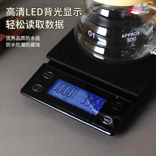 Hand-brewed coffee electronic scale timing Italian precise waterproof household rechargeable weighing tool high-precision special weighing