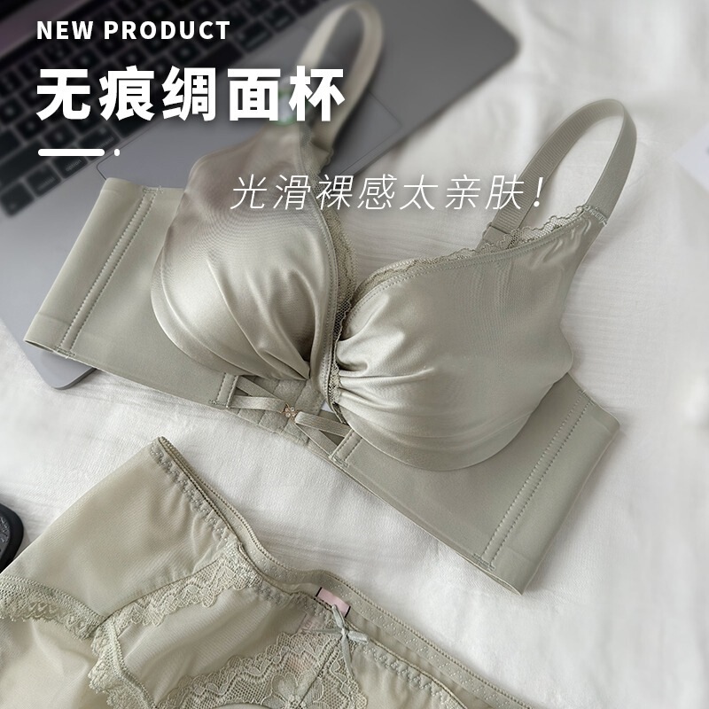 genuine goods 6617 Glosse Light Luxury Satin Small Chest Push-up Mulberry Silk Comfortable Non-rims Bra suit Sexy Underwear
