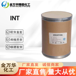 �S��ֱ�۵����������� ��ɫ�����\�໯����Ó��ø��ɫ���y�� INT