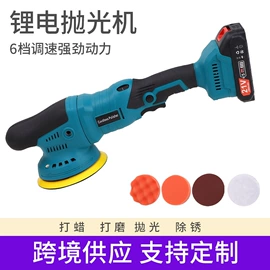 电剪刀;电动抛光机