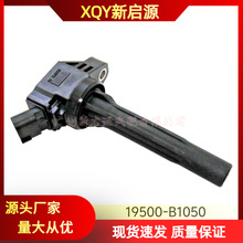 �羳ר��FK0570 19500-B1050 19500B1050���÷��� �󷢵����Ȧ