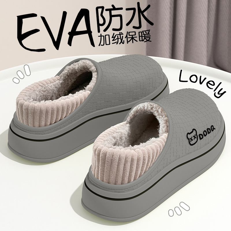 Gray [warm and waterproof ~ silent and non-slip]