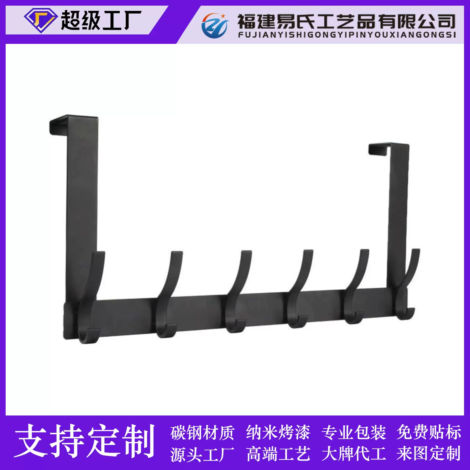 亚马逊跨境门上挂钩,挂门挂钩,浴室上门毛巾架,带 12 个衣帽钩,壁