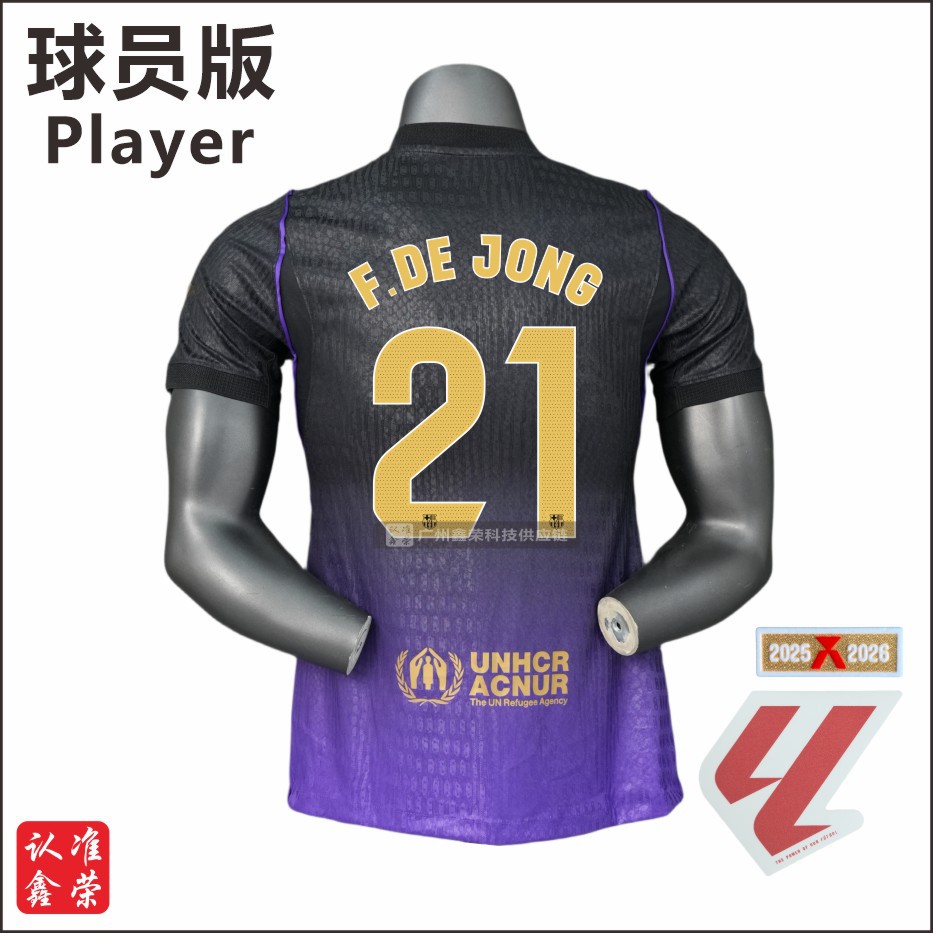 Kobe Bryant x Nike x FC Barcelona 2026/27 Away Player Version Jersey Field Purple/Black/Metallic Gold