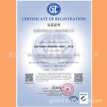 ISO9001认证咨询 ISO质量管理体系认证 广东ISO9001验厂服务咨询