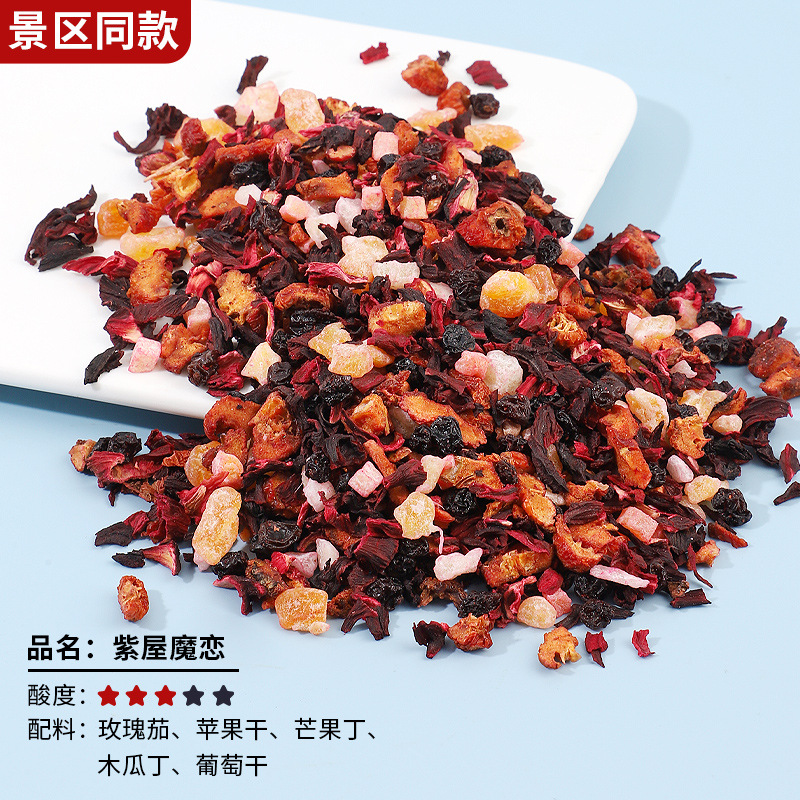 Ziwu Magic Love [중산]-[30g] 무료 운남 황석 설탕