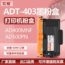 ������AD400MNF�ۺ�AD500PN����ADDT-403ī�ۺ�ADDU-400�ļ�