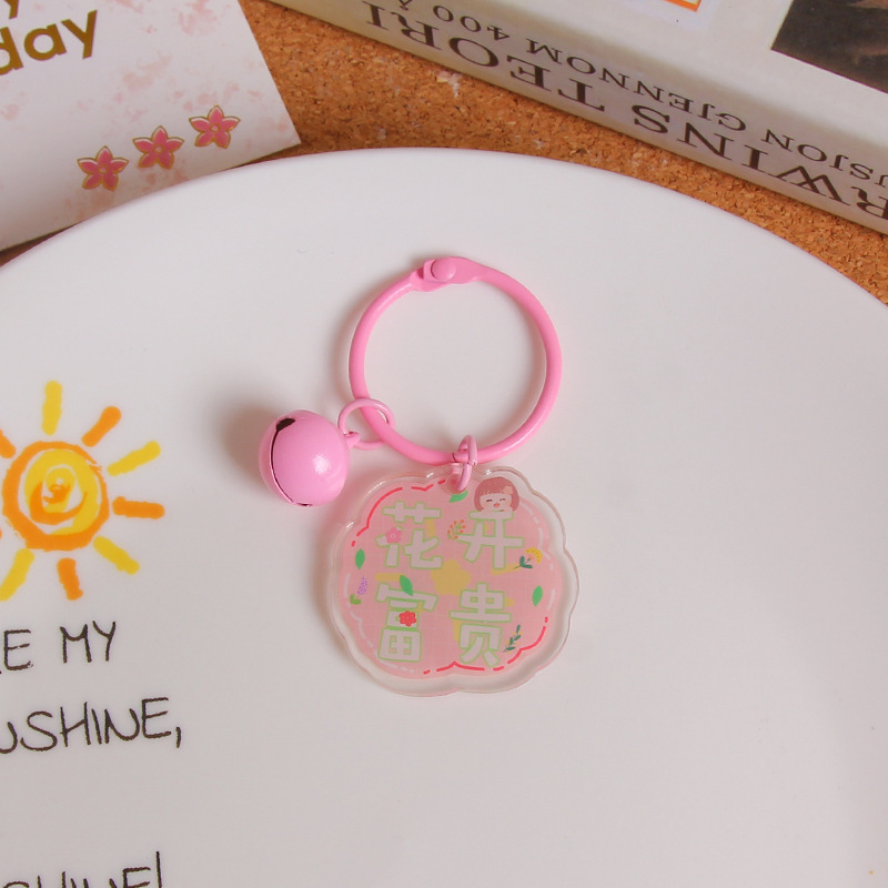 小さい清新な字の札のキーホルダーの掛け金のアクリルの両面の文字の包みはイヤリングの包みを飾ってかわいい贈り物を飾ります。|undefined