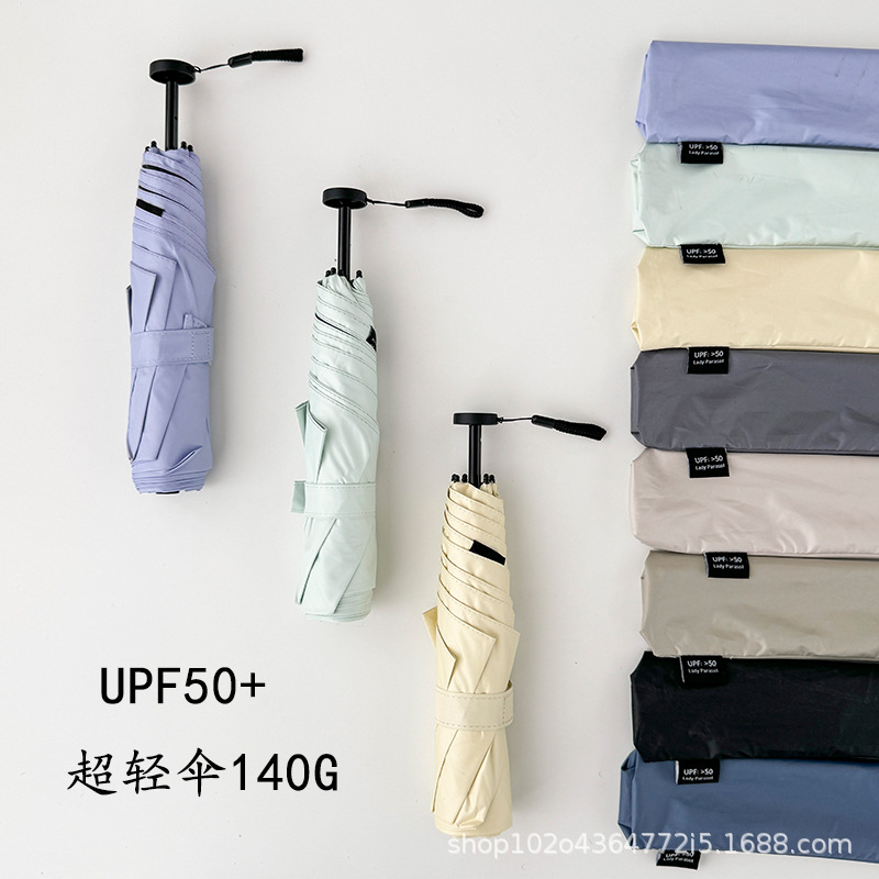 カーボンファイバー超軽量フェザーアンブレラ ポータブル 68% off 日傘 雨傘 日傘 日焼け止め 日本アマゾン日傘