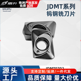 ㊵�Ƭ�ӹ�䓼��T�FCNC���͔��ؙC�A������ص�ƬCNC����