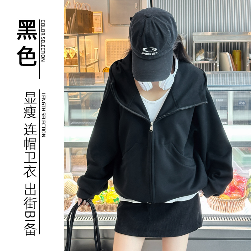 2025春秋新款纯色连帽开衫拉链卫衣外套女新款百搭宽松上衣韩版|undefined