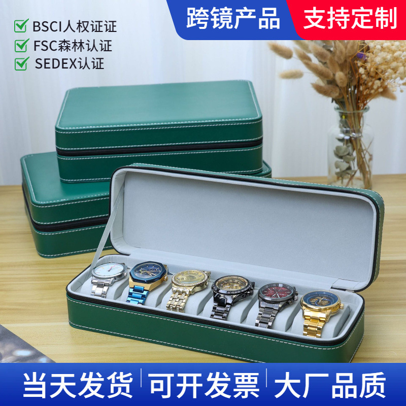Gold packing PU leather 6102 watch box high-grade zipper watch bag jewelry storage display packaging box