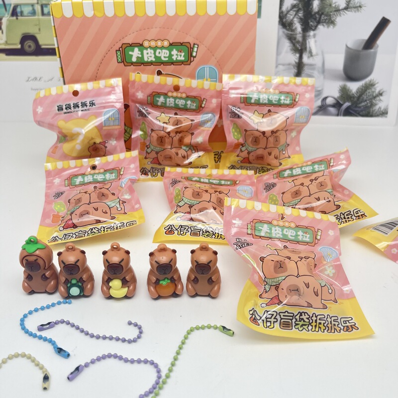 Cartoon Card Pibala Blind Box Blind Bag Doll Ornaments Chain Keychain Guinea Pig Pendant Guess Bag Trendy Play Toy Cartoon Card Pibala Blind Box Blind Bag Doll Ornaments Chain Keychain Guinea Pig Pendant Guess Bag Trendy Play Toy