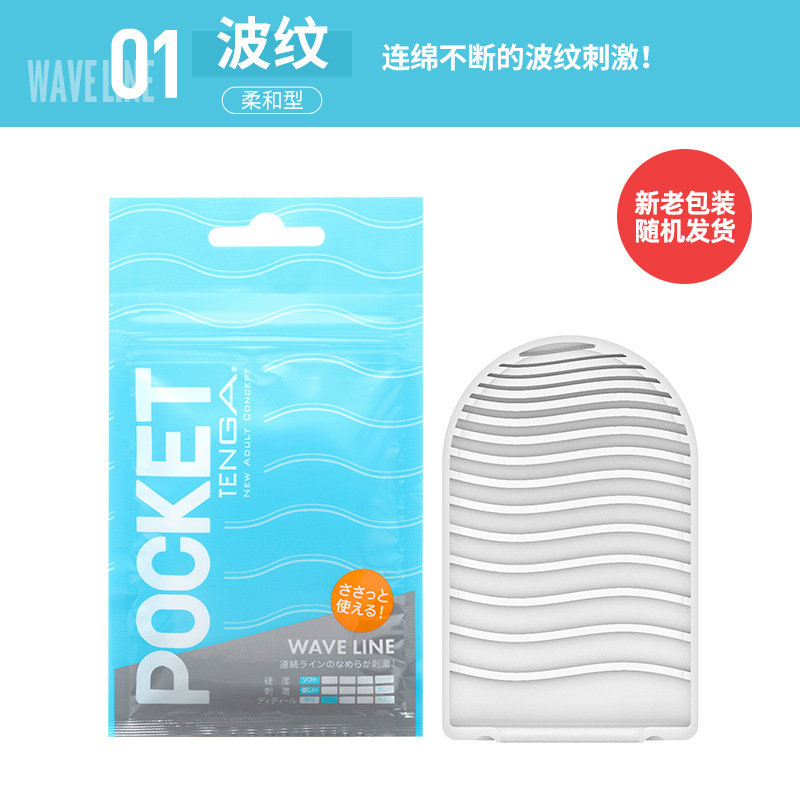 Jissbon Sixth Sense Mystery Ji Fei Mu GALAKU Taza Zang Shame Da Meituan Productos para adultos deben estar en la lista image 19