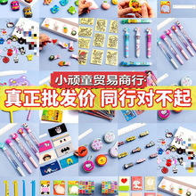 С�W������С�Y�������׃��@С�YƷȫ����ͯ�����_�W�Y��ä��