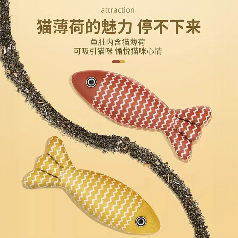 Catnip pescado gato juguete divertido gato palo gato auto-Hola aliviar el consumo sofocante molienda física resistente a mordeduras gatito suministros