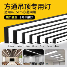 方通led长条办公灯中山灯具一字专用办公吊灯明装条形灯店铺商用