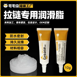 工业润滑脂;车用润滑脂;其他垂钓用品