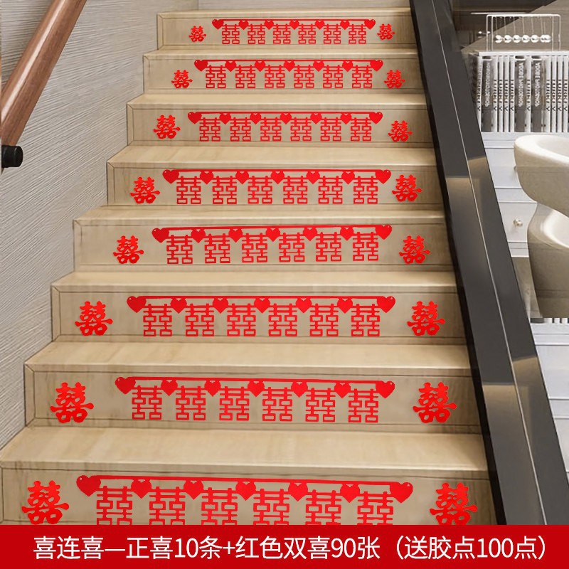 Suministros DE BODA colección escaleras pegatinas de boda pasos de boda escena diseño decoración de la habitación de la boda guirnalda de la boda al por mayor