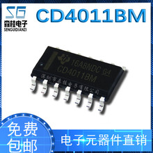 CD4011BM CD4011BM96 SOP14 逻辑IC 四路与非门2输入