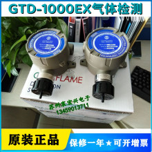 Ӣ˼GTD-1000EX ʽȼ4-20mAȻ