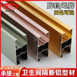 卫生间隔断;卫浴挂件套件;家具配件