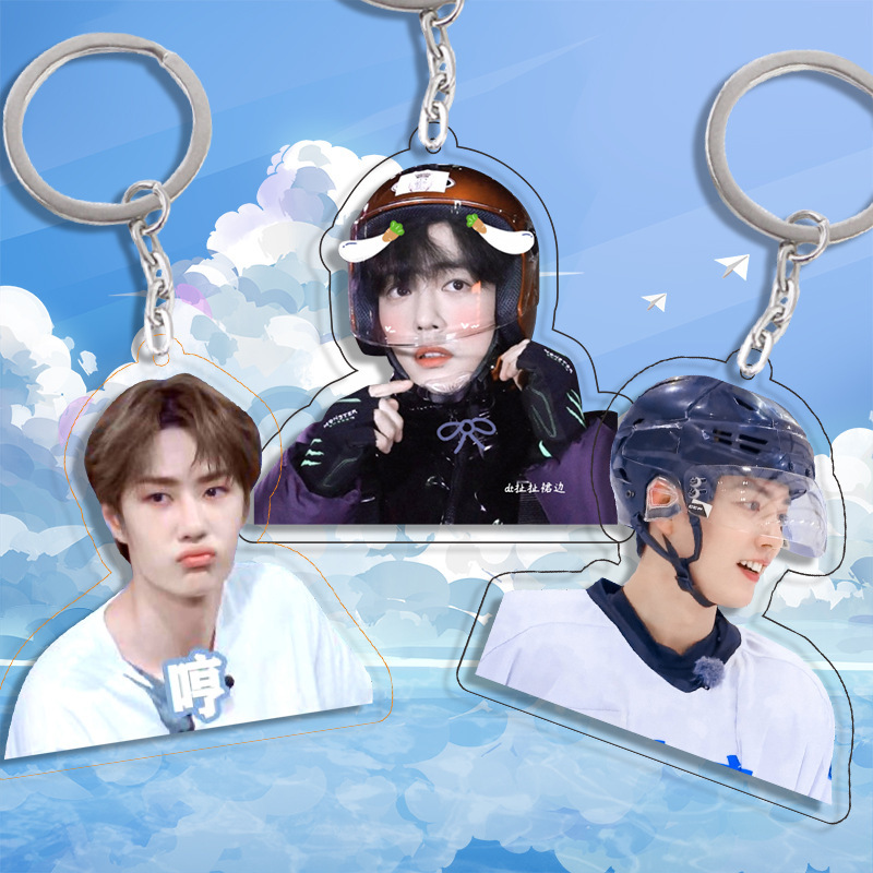 DIY Bojun Yixiao Double-sided Hanging Ornaments Xiao Zhan Wang Yibo Keychain Schoolbag Pendant Star-chasing Portrait Ornaments