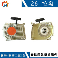 mSTIHL MS261C1141 080 2100QMS271 291 MS261