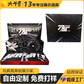 展示架;展示柜;其他有机玻璃