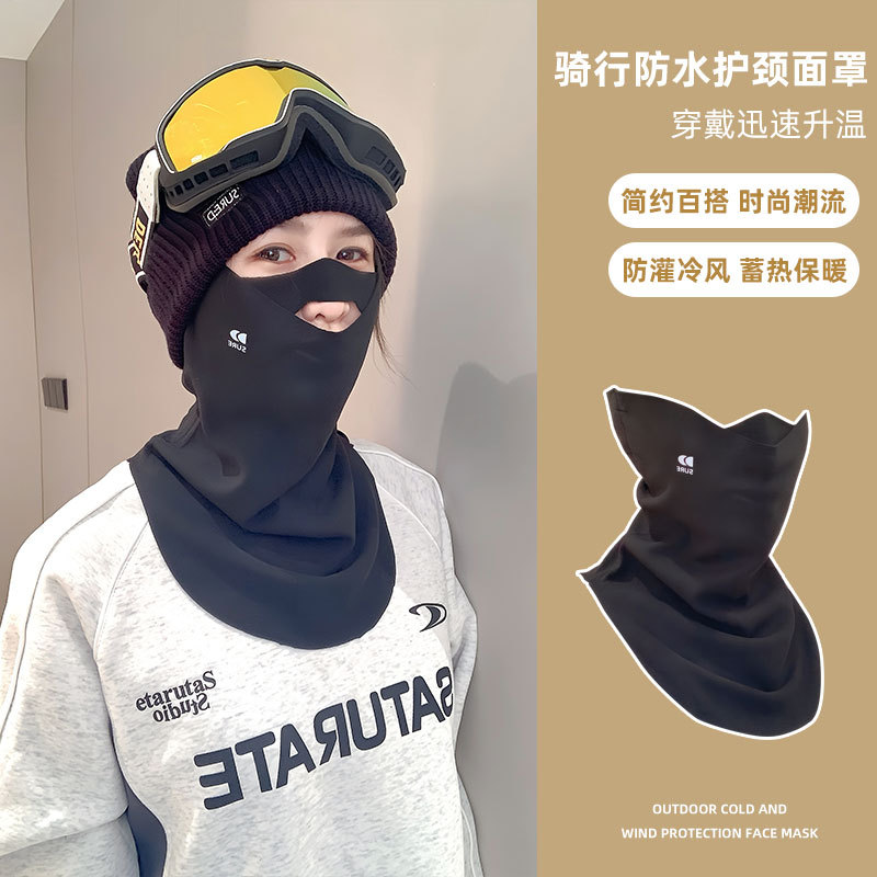 Derong Outdoor Windproof and Warm Cycling Mask, Waterproof Neck Protector, Autumn and Winter Ski and Motorcycle Cold-Proof Breathable Thin Model