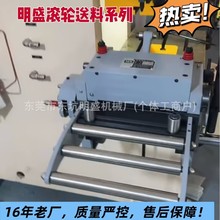 批发RFS系列高速滚轮送料机冲床数控伺服送料器机械式空气自动送