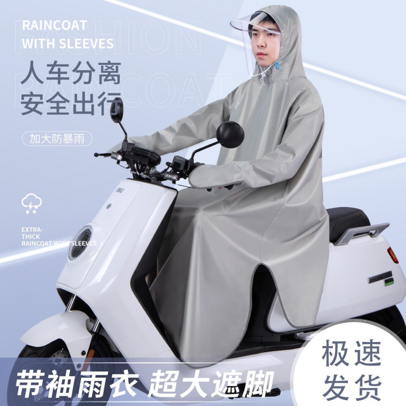 新款带袖雨衣男电动电瓶车成人全身防暴雨摩托车单人有袖骑行雨披