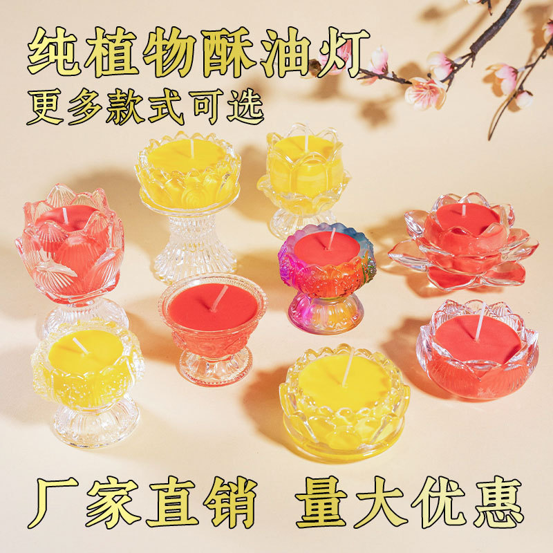 酥油灯供佛灯家用莲花蜡烛灯座24小时供灯底座无烟蜡烛灯供佛灯盏|undefined