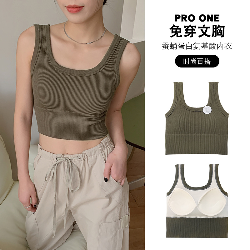 Obras 단색 대형 칼라 조끼 여성용 여름 겉옷 원피스 컵 브라 원활한 가슴 백업 튜브 탑 속옷