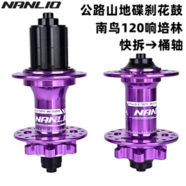 自行车装饰;车轴;其他骑行用品